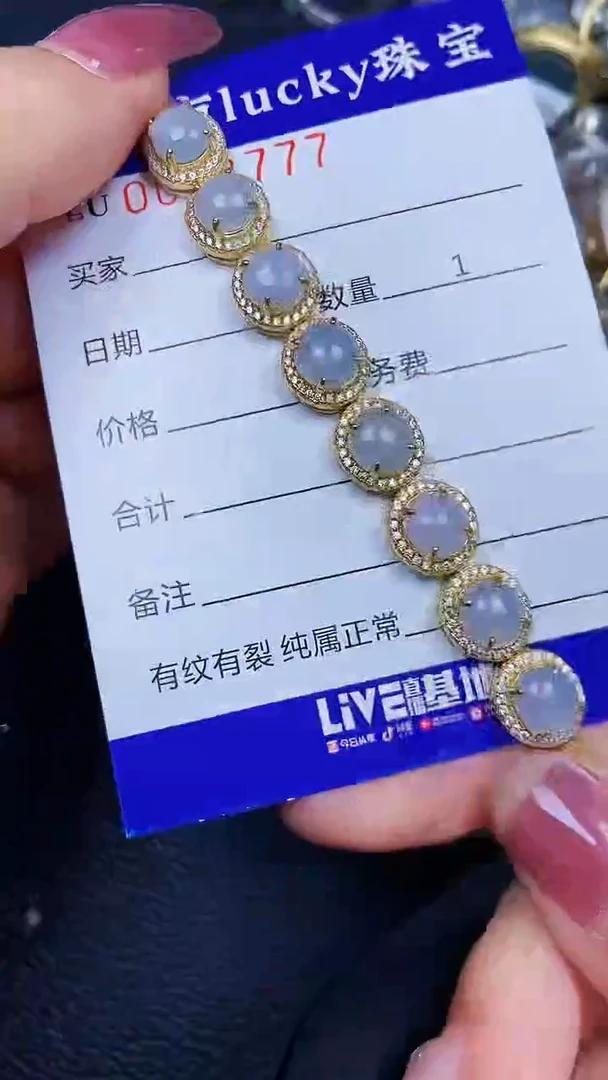 颈饰银S925镶嵌翡翠8777