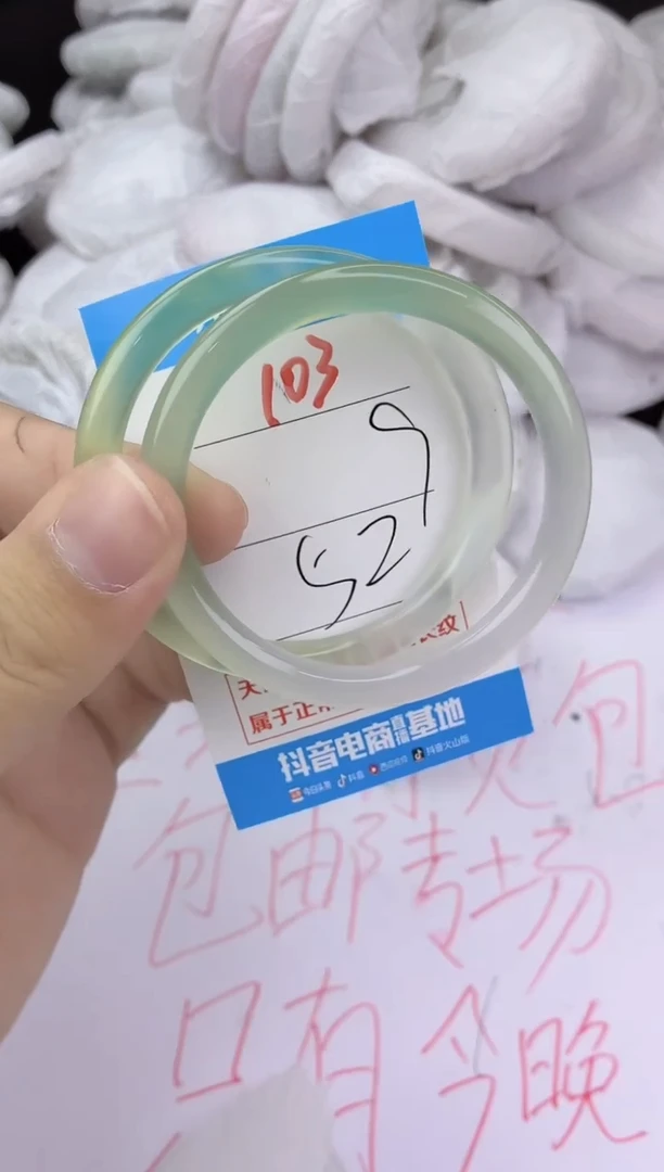 手镯玛瑙/玉髓未镶嵌103