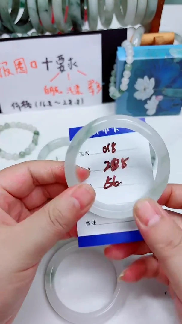 未镶嵌手镯石英质玉天山翠手镯018