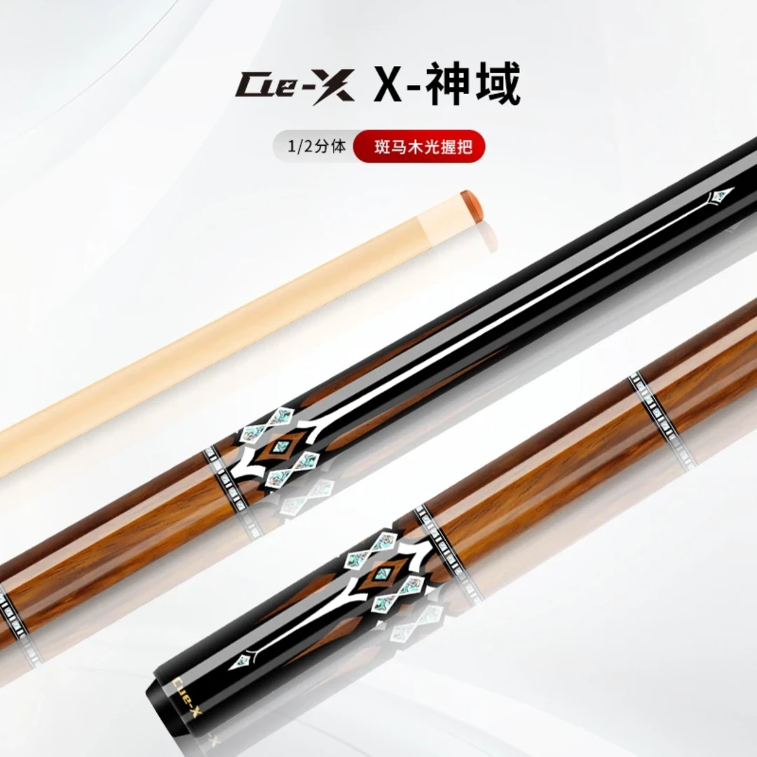 Cue-X台球杆X系列X-天启 X-神域光把大头杆中式八球九球杆