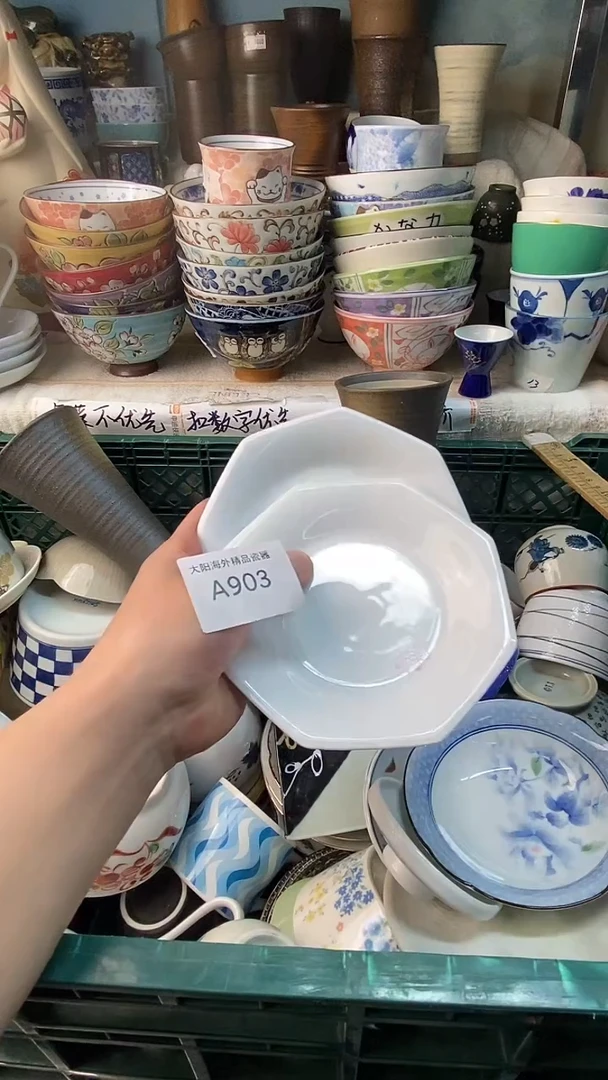 瓷片宠**惊感谢您一直以来的支持