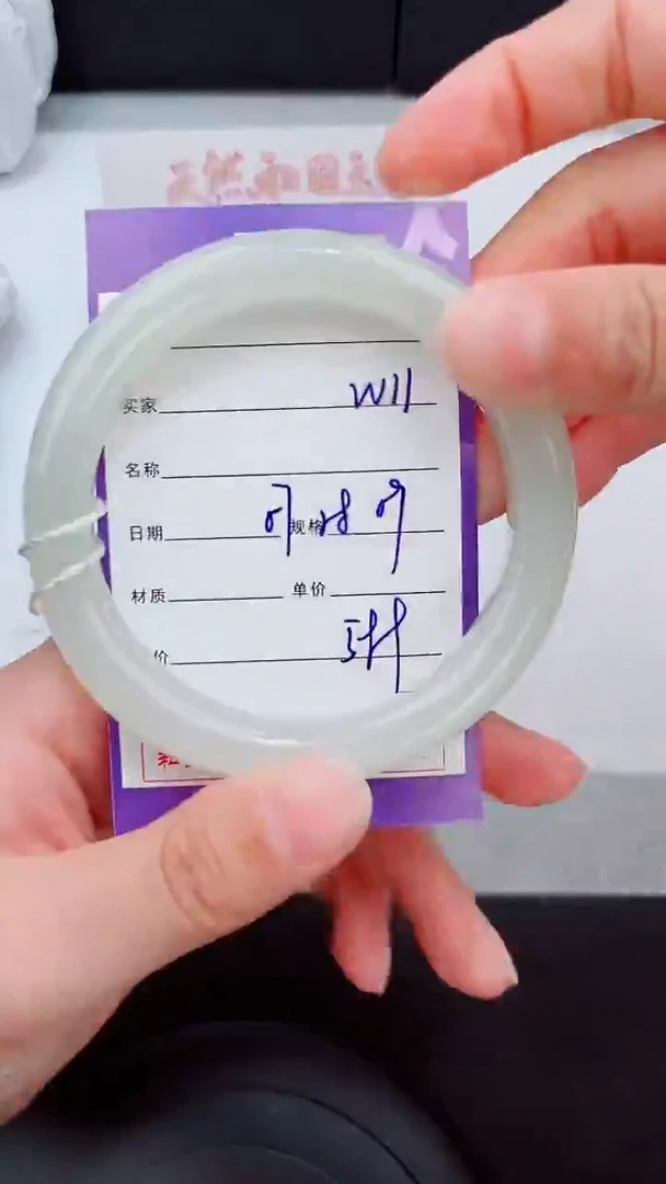 未镶嵌手镯和田玉11岚钻微色差T1