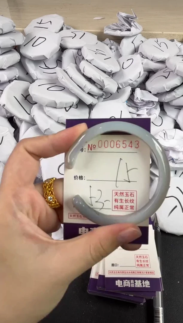 【闪购商品】玛瑙/玉髓手镯未镶嵌6543