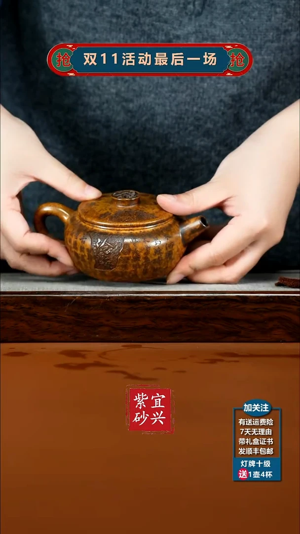 茶壶紫砂顾建华龙骨金砂观沧海福气扁晨220CC