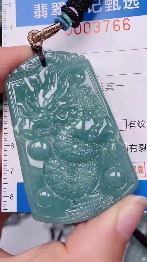 【闪购商品】翡翠颈饰未镶嵌00003766