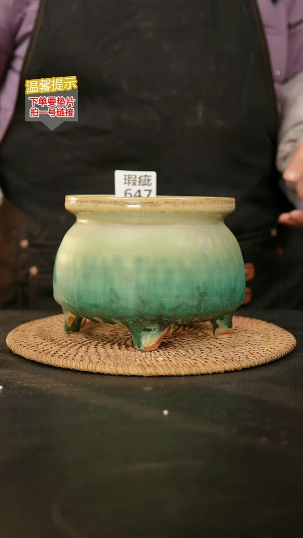 瓷片647瑕疵款，口约 13 高约12