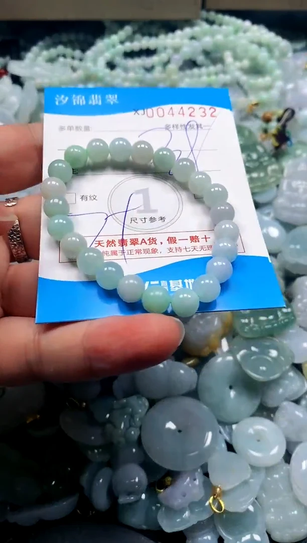 颈饰未镶嵌翡翠闪购商品00144232