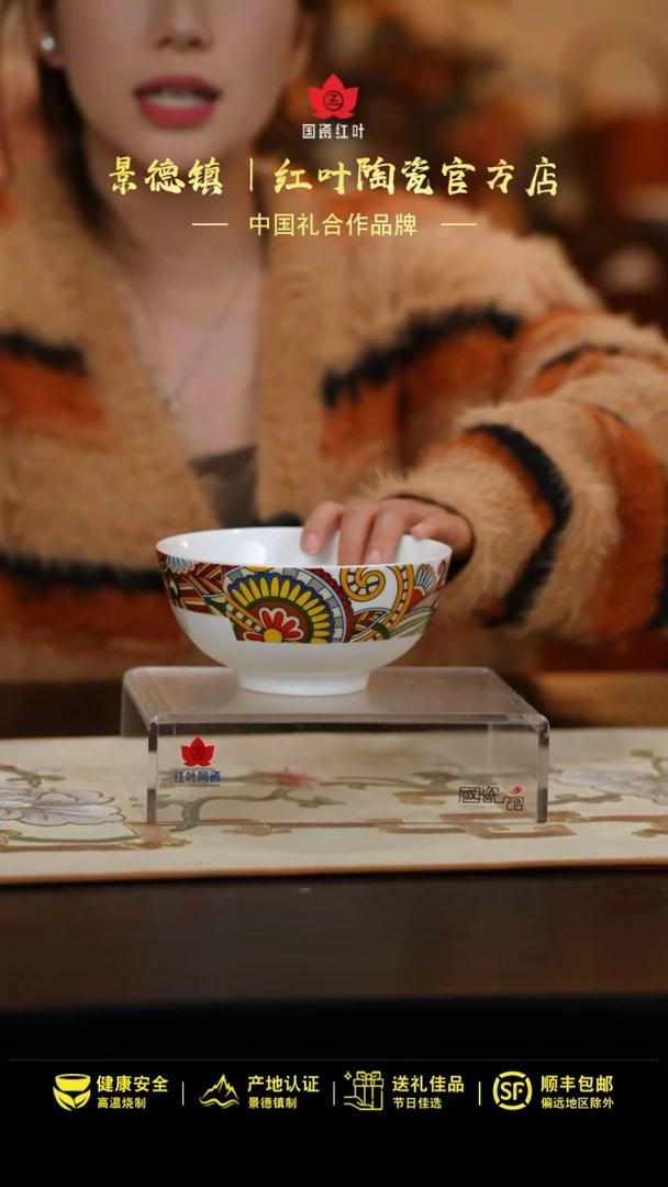 【闪购商品】4个微瑕南国6英寸面碗