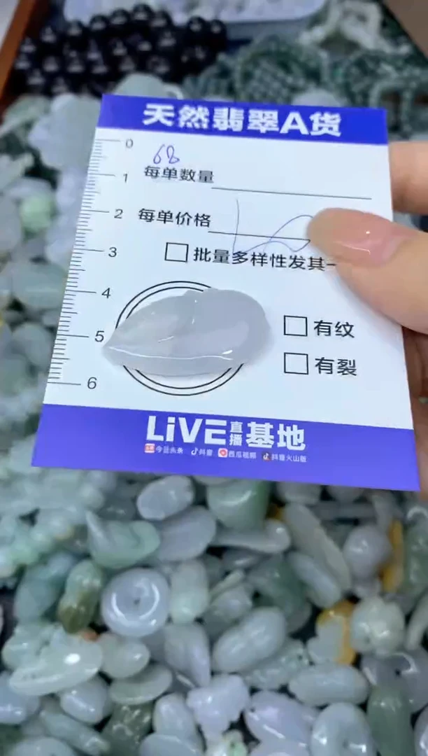 颈饰未镶嵌翡翠天然翡翠A货批量多样性发一件