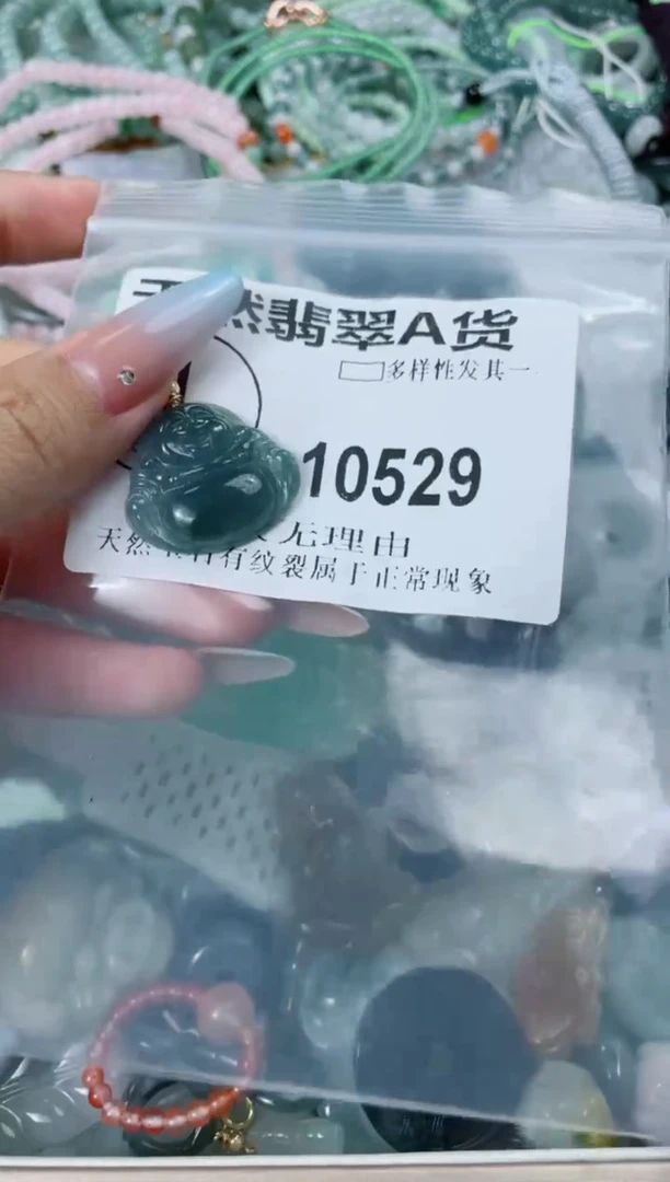 翡翠未镶嵌颈饰10529