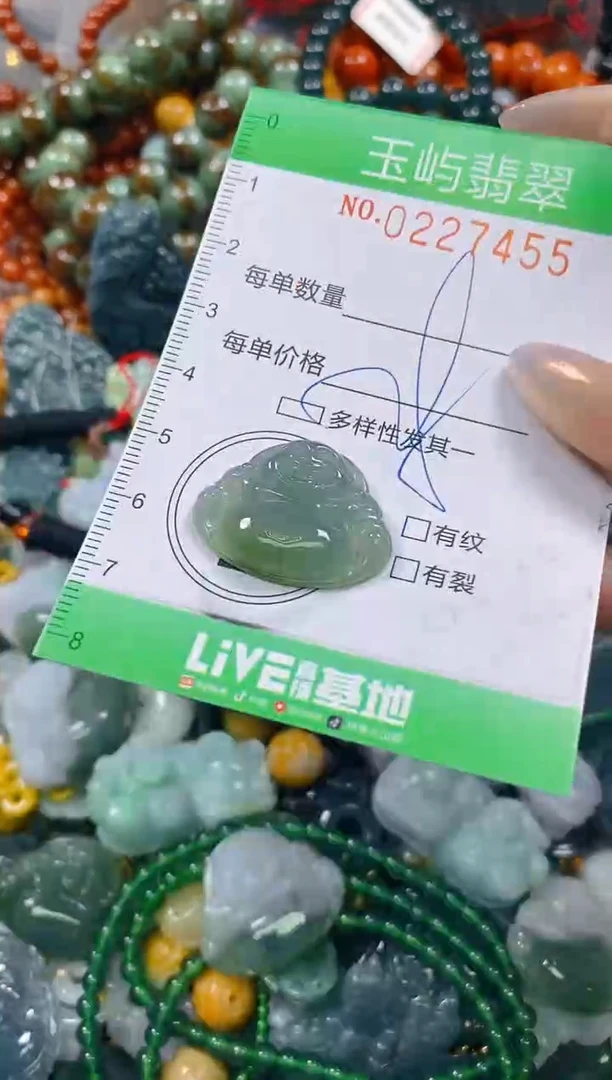 颈饰未镶嵌翡翠闪购0227455