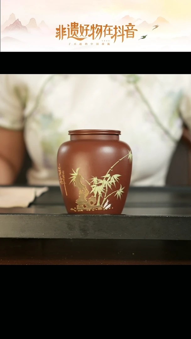 紫砂茶叶罐牖见斋 点彩茶叶罐