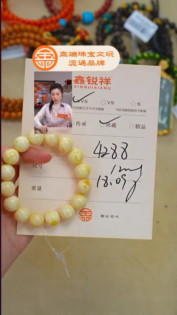 蜜蜡未镶嵌珠宝奇石静**慧蜜蜡