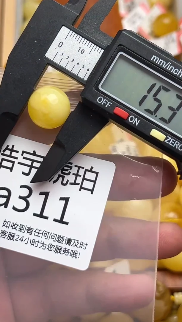 裸石蜜蜡未镶嵌天然蜜蜡微瑕珠子 假一赔万