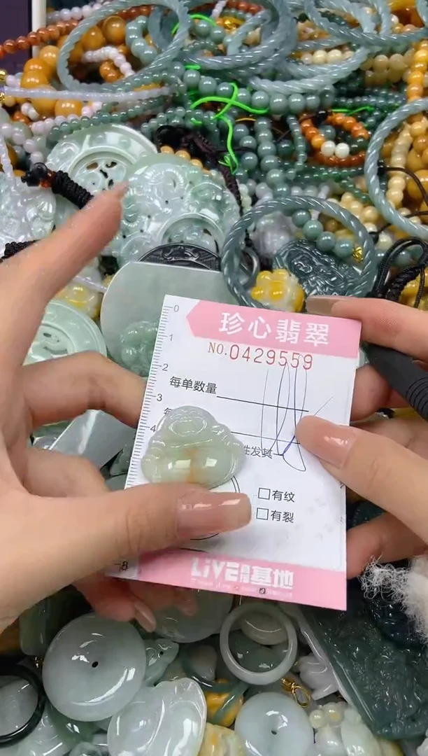 颈饰未镶嵌翡翠闪购0429559