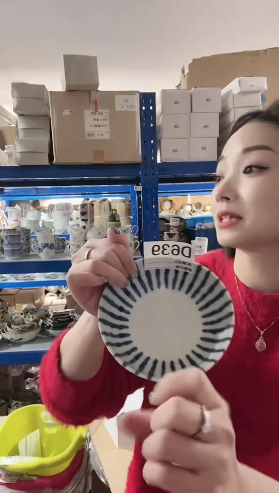 【闪购商品】瓷片日本进口瓷器浓十草14cm钵一只D639