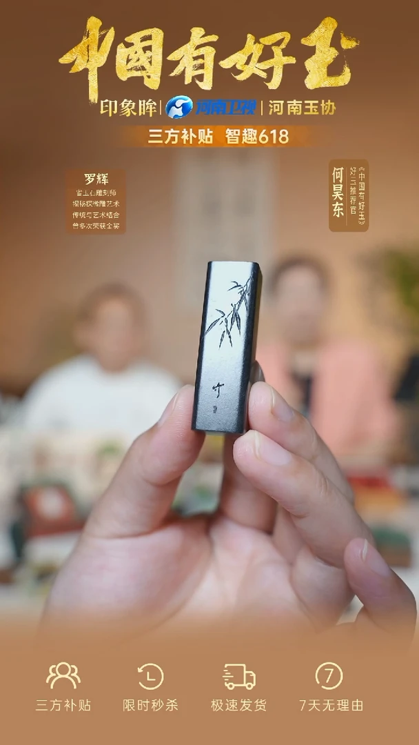 和田玉未镶嵌颈饰yh