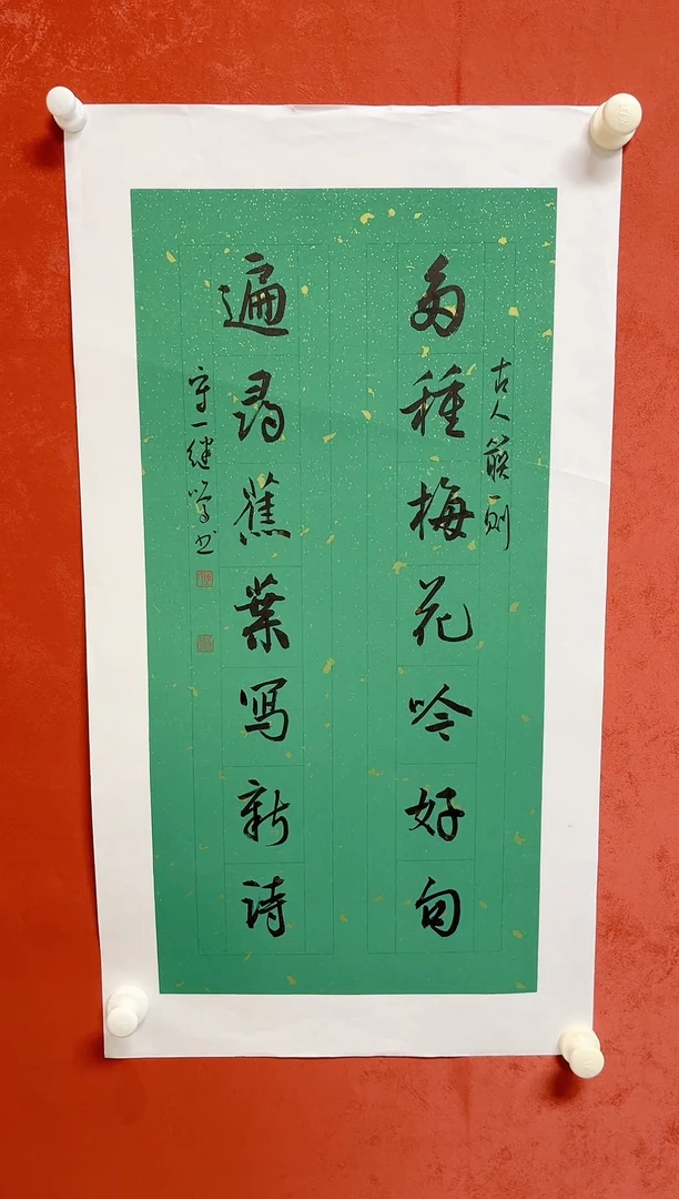 【闪购商品】书法陈继鸣书法对联书法画芯68*34]