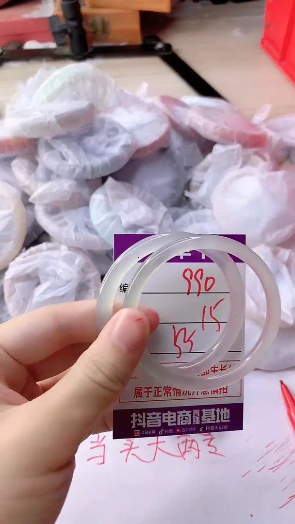 手镯玛瑙/玉髓未镶嵌990