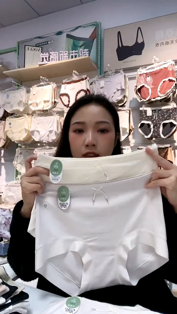 三醋酯纤维俩条装小高腰110-150斤