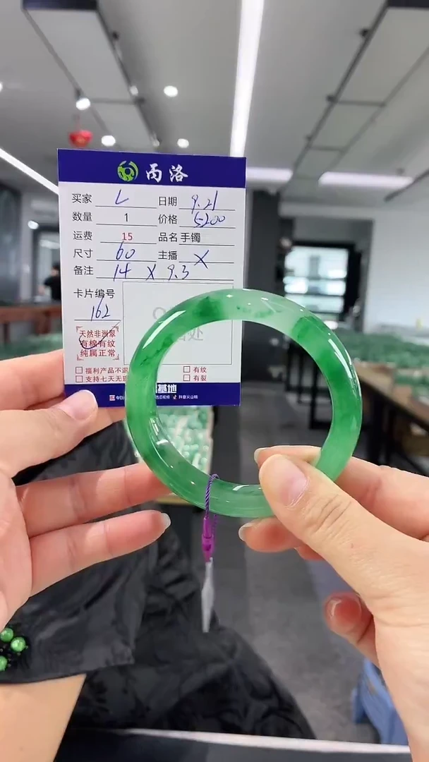 未镶嵌石英质玉手镯L*F60