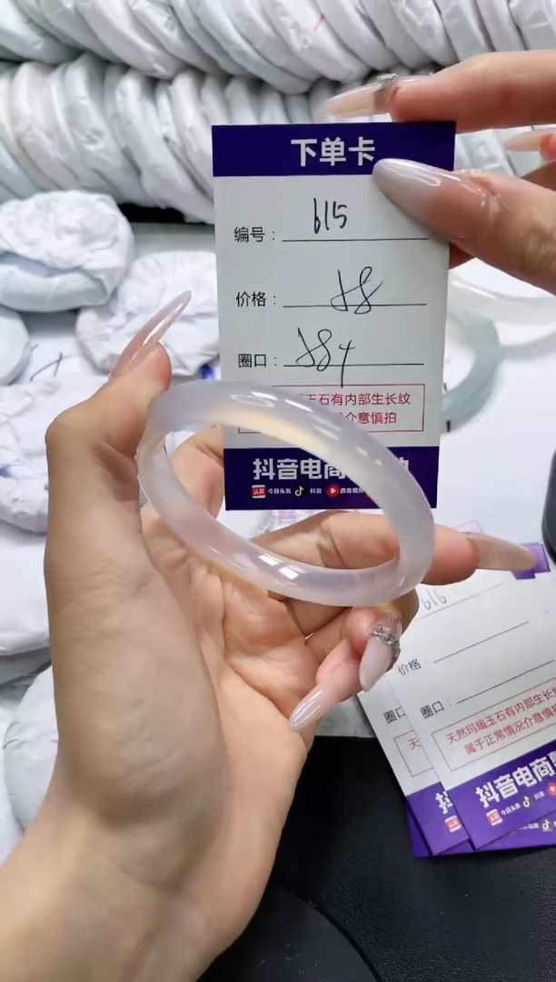 未镶嵌手镯玛瑙/玉髓615