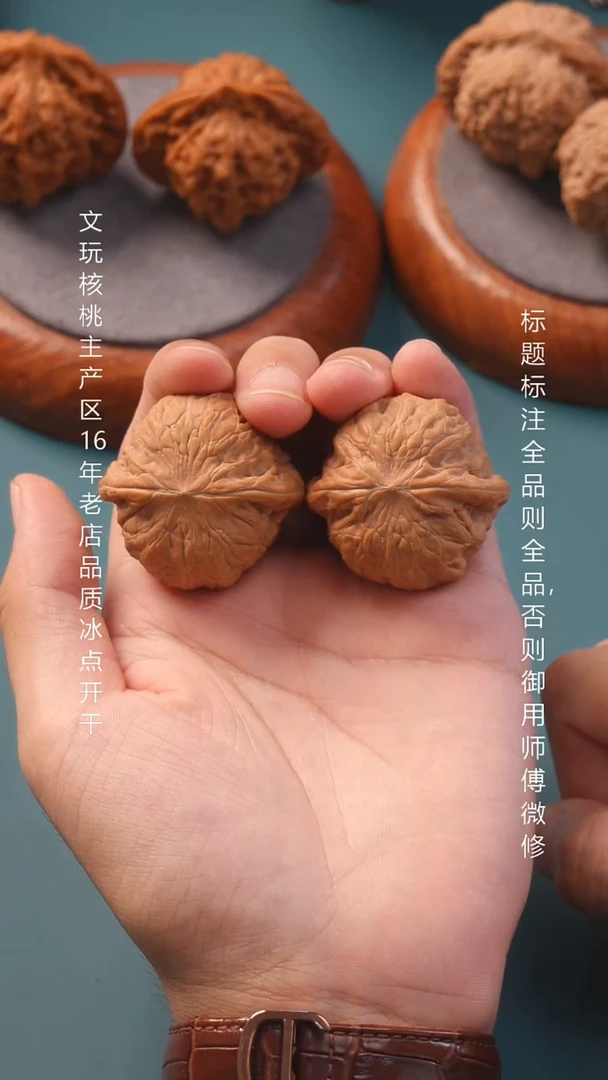 把件文玩核桃39铁锤妹妹全品2号