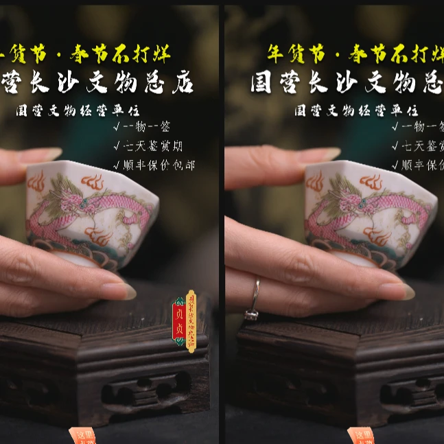 清 粉彩海水祥龙八棱杯