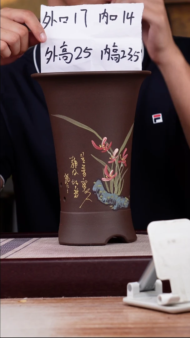 紫砂花盆老紫泥手绘兰花喇叭一个带托