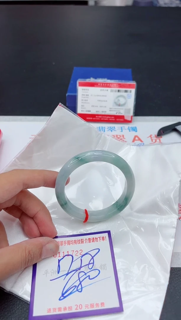 未镶嵌手镯翡翠111111111