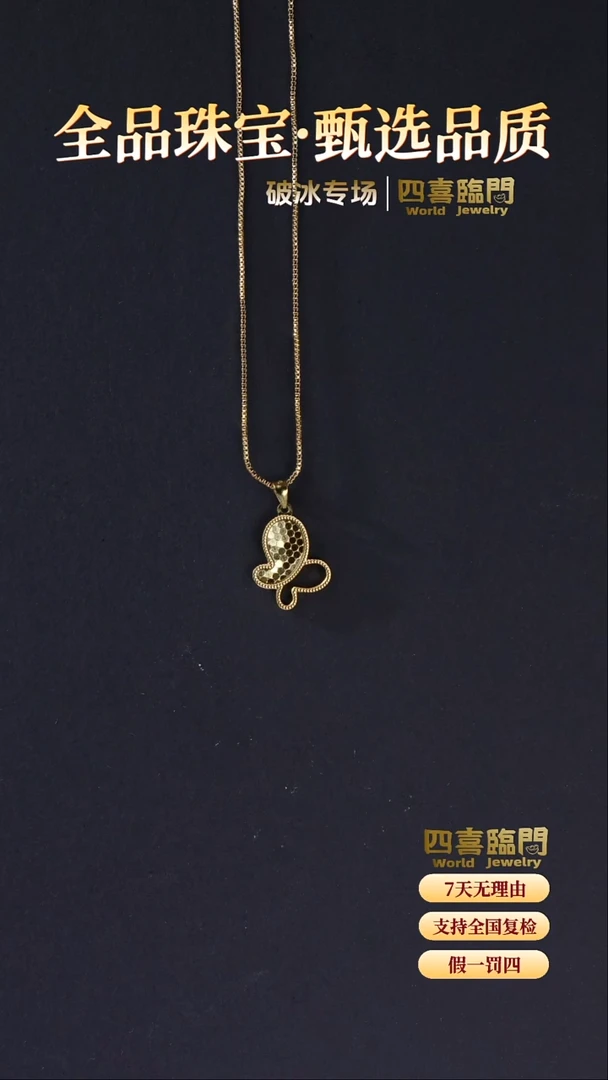 无吊坠925银蝶恋花 S925银吊坠 TGD635