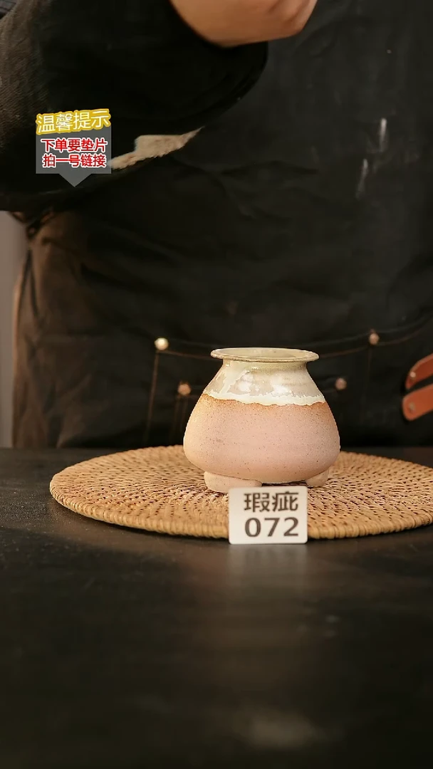 瓷片072瑕疵内口径约5 外高约8