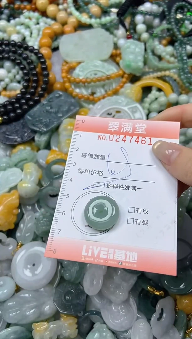 未镶嵌挂件翡翠闪购0247461多样性发其一