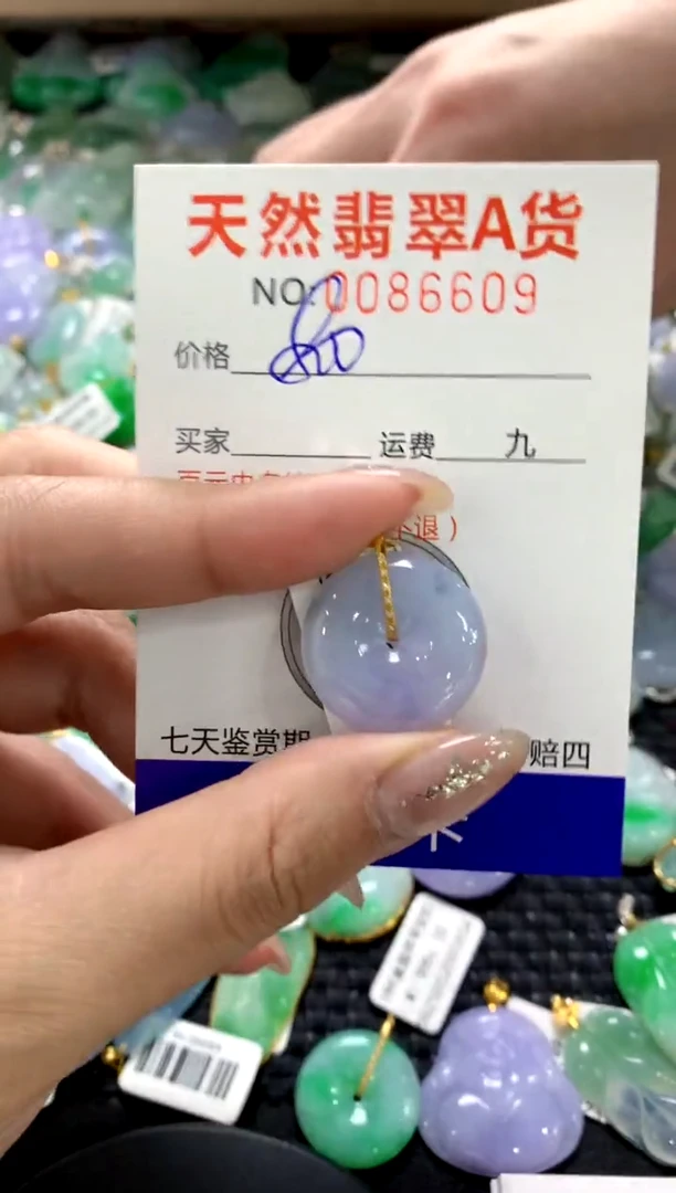 颈饰18K金镶嵌翡翠1111111111111111