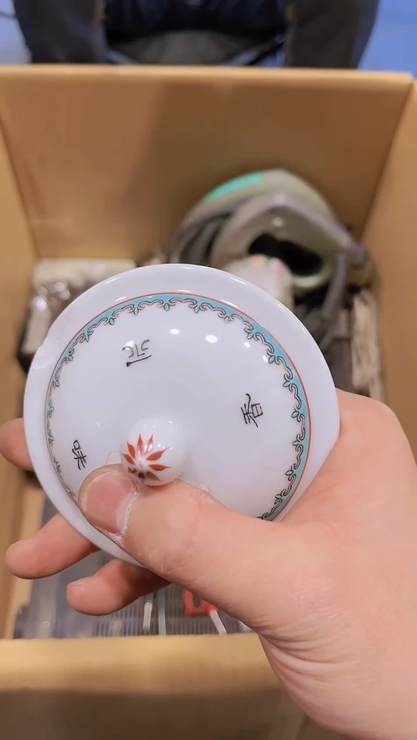 【闪购商品】瑕疵品瓷器瓷器瓷器