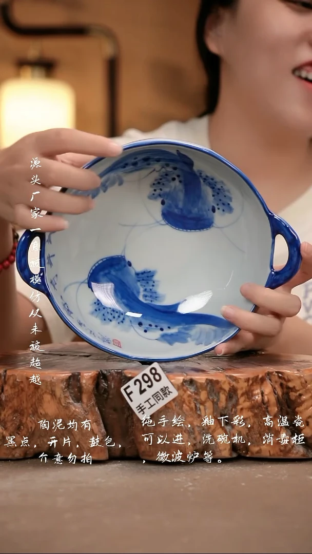 其他F298 新十二器
