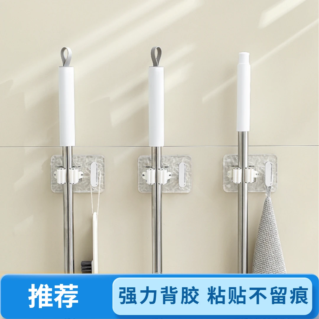 聚鑫【升级款】拖把夹拖布夹强力粘胶挂钩免打孔卫生间拖把收纳架墙