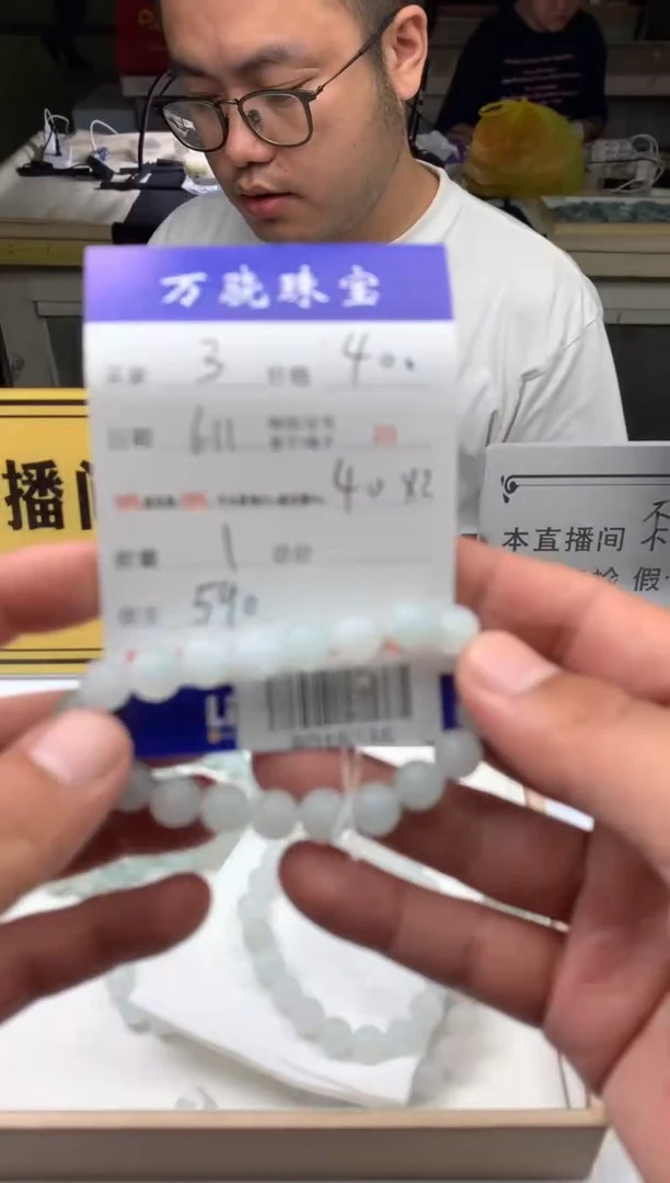 定制翡翠未镶嵌  B019336