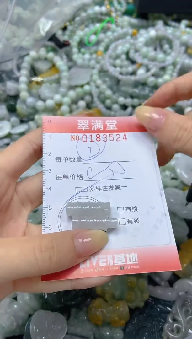 颈饰未镶嵌翡翠闪购0183524多样性发其一