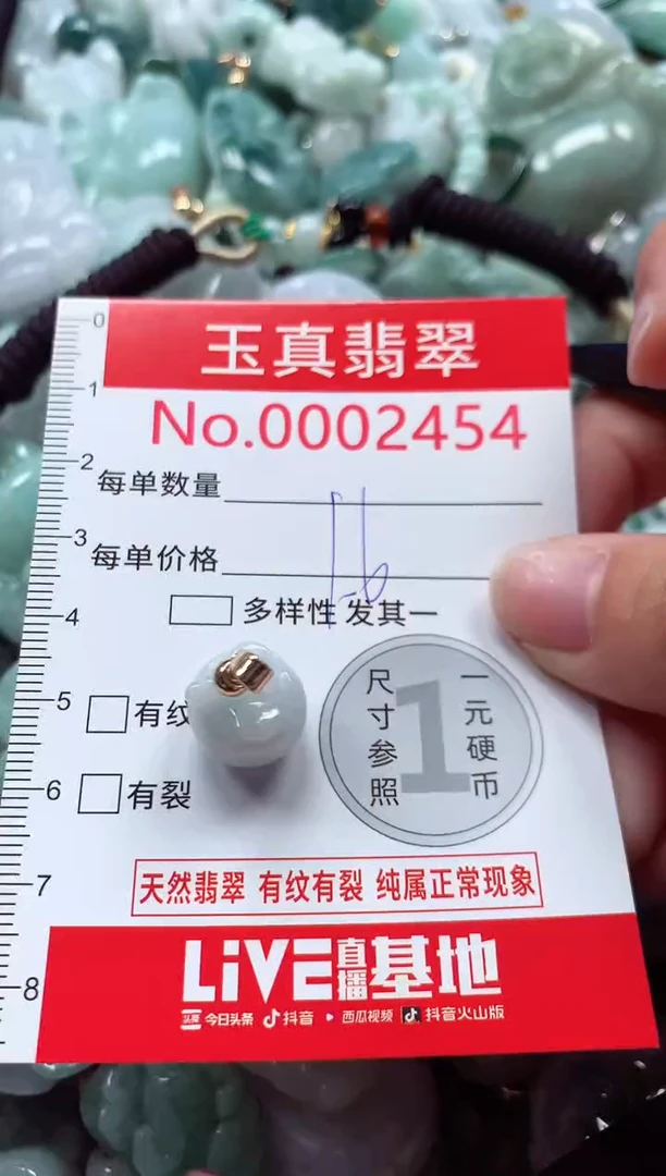 吊坠(不含链)未镶嵌翡翠2454