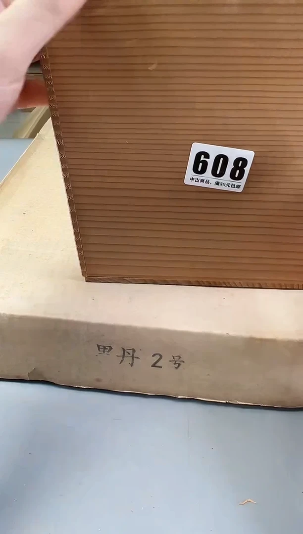 瓷片绯**尽608中古产品，默认微瑕，谨慎参拍