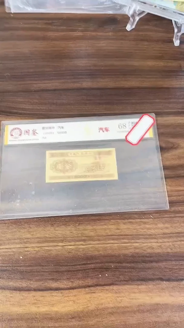 指定链接壹分纸币单张 0.1D  02001