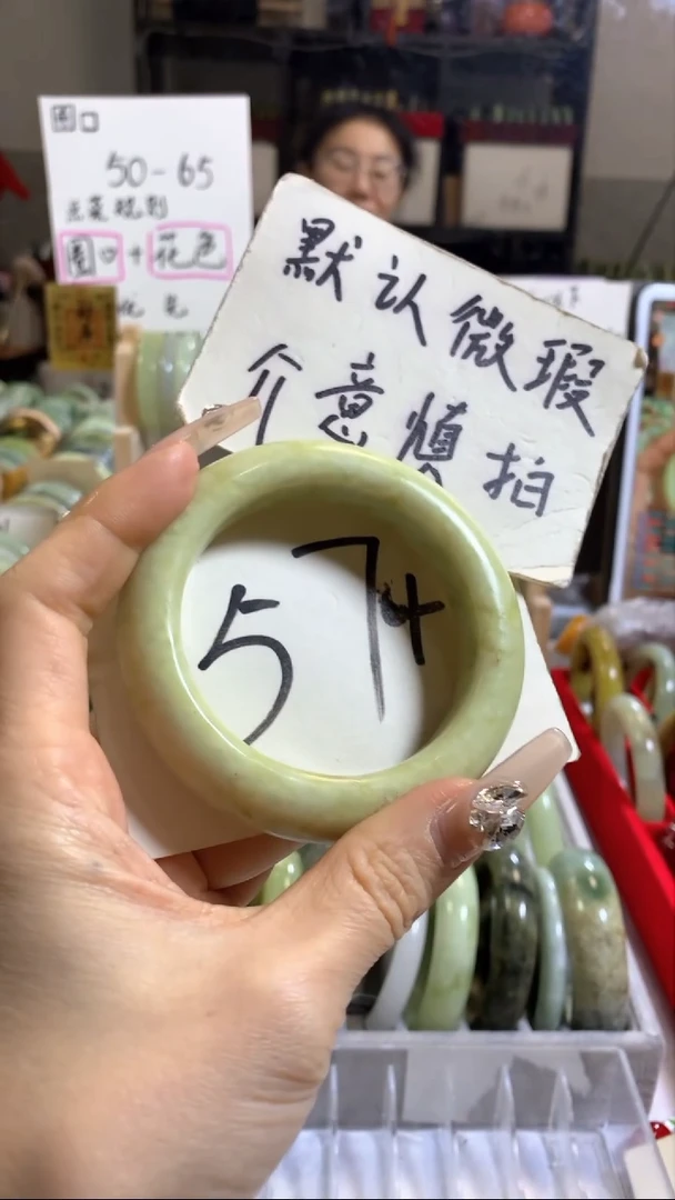 未镶嵌岫玉手镯51