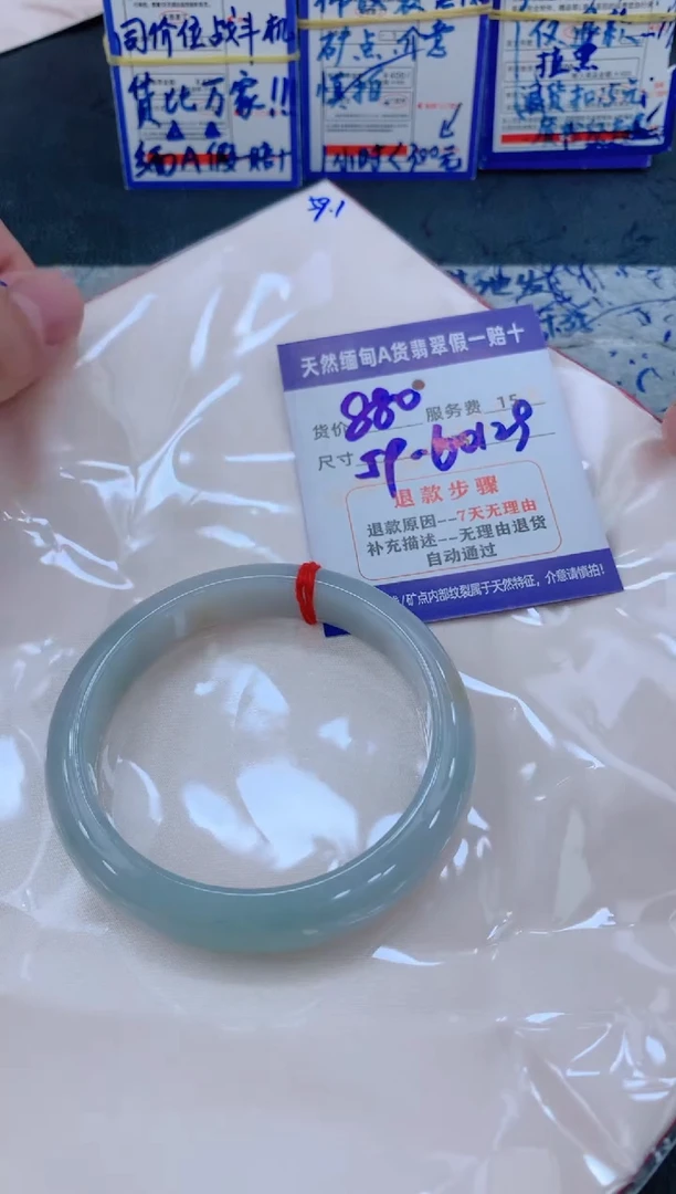 未镶嵌手镯翡翠1111111111111