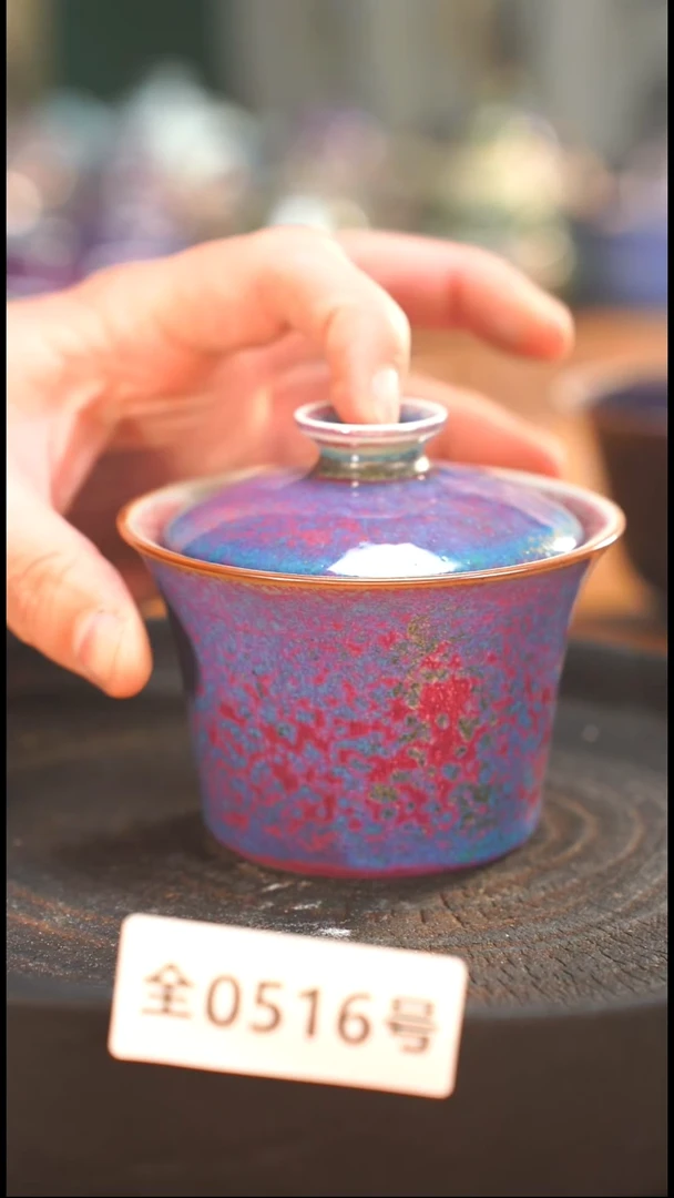 原矿原产地高温烧516