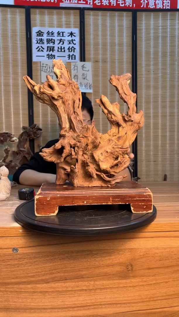 【闪购商品】香榧木云南红河金丝红687