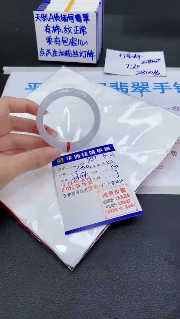 翡翠手镯未镶嵌1111111111111