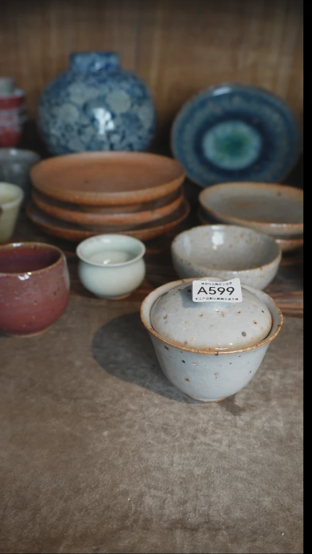 【闪购商品】A599号拍品，一物一拍