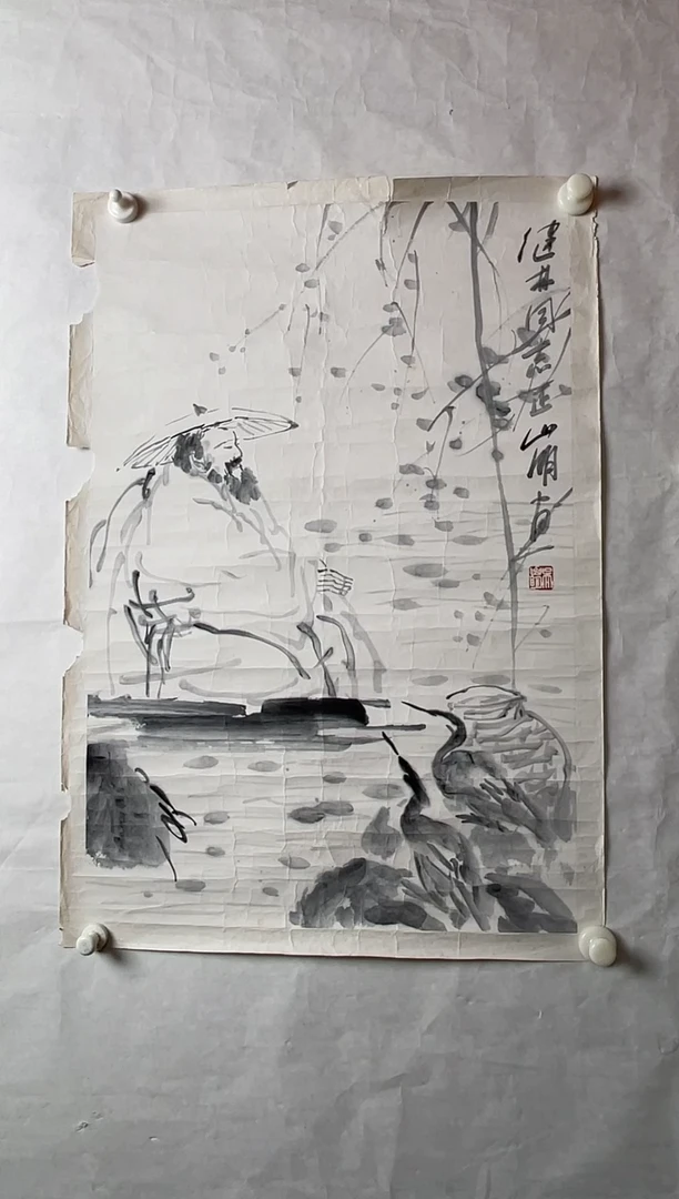 书法绿**山WX吴老 钓鱼翁 三平尺