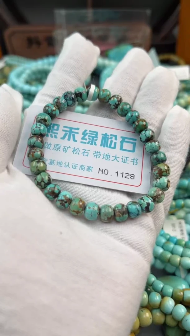 未镶嵌绿松石松石1128